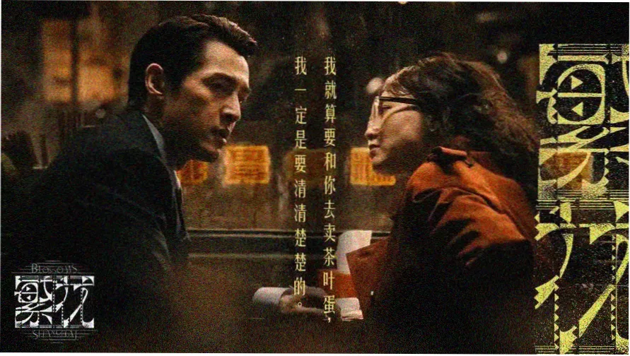 番茄贴剧社本周推荐日剧在线观看专题墙