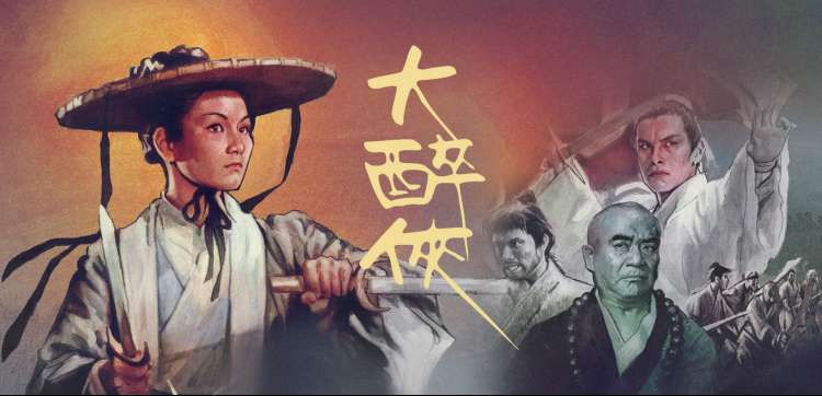 UP主解说专栏与同好留言墙示意图