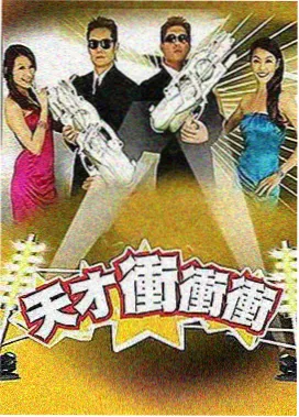 白袍夜班医疗职场剧贴纸封面