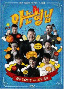 无声证人法庭悬疑剧贴纸封面