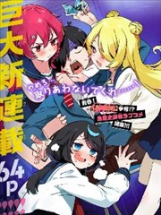 日剧题材图鉴漫改原作分区示意图