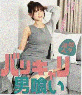 晚风食堂追加特别篇的资讯配图