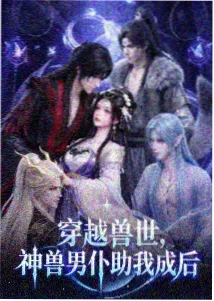 热贴校园合唱剧缩略图