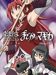热贴漫改公寓剧缩略图